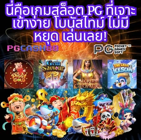 ฟุตบอลวันนี้สด