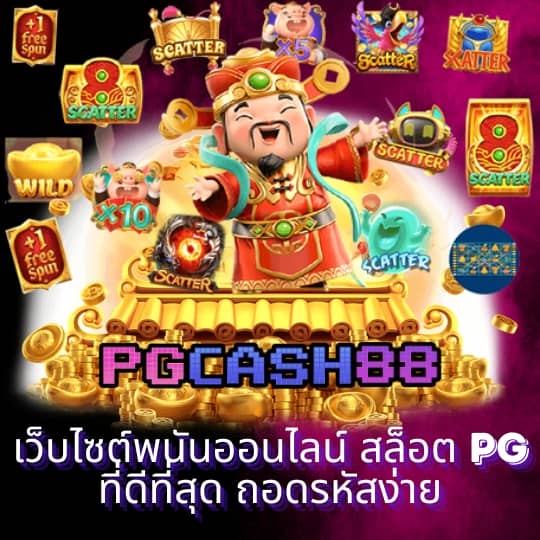ฟุตบอลวันนี้สด