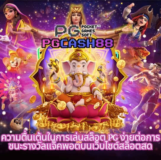 ฟุตบอลวันนี้สด