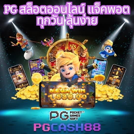 ฟุตบอลวันนี้สด